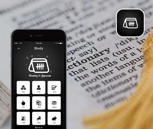 Language Learning App